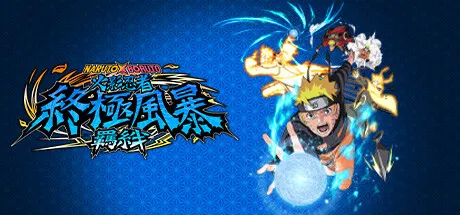 火影忍者 终极风暴羁绊（NARUTO X BORUTO）全DLC中文版