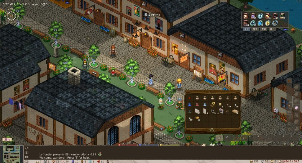 【更新】艾琳（Elin）v16850011中文版