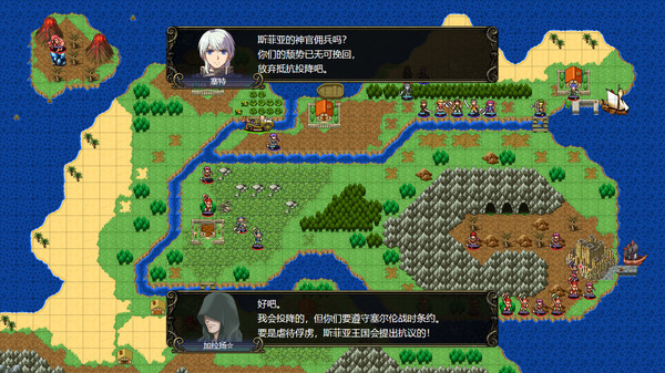 维斯塔利亚传说2 希尔瓦比西之圣剑|豪华中文|Build.9337154