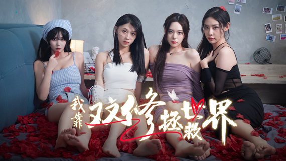 【PC】影游新品丨我靠双修拯救世界|中字-国语|Build.16731826-月下誓言-浅情若梦+全DLC