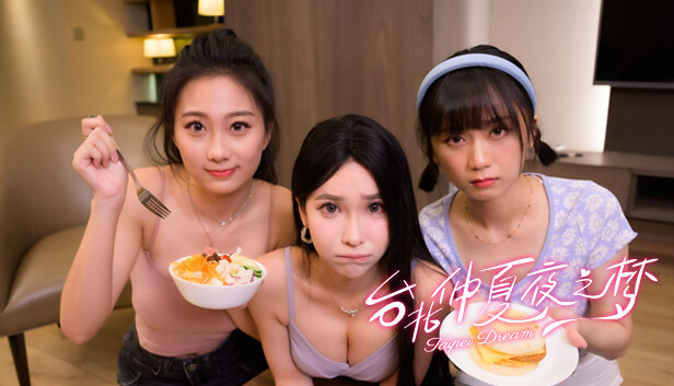 【影游上新】台北仲夏夜之梦|豪华中文|Build.16916322+全DLC