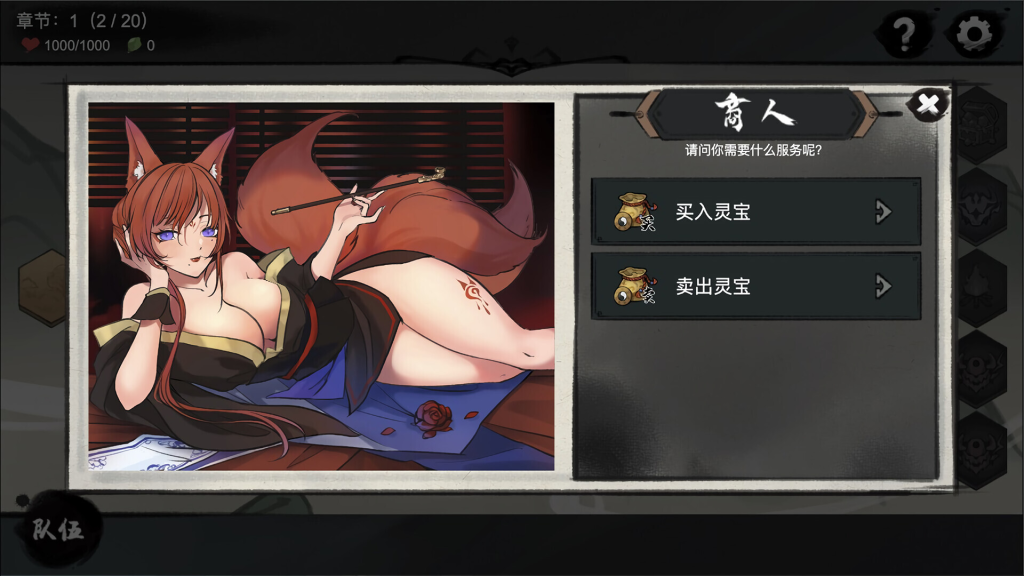 【PC/SLG】九霄风云录 [Ver1.019]【STEAM官中/动态500M】