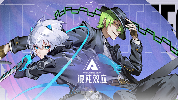【steam学习】[ACT]苍翼 混沌效应|官方中文|Build.17061253